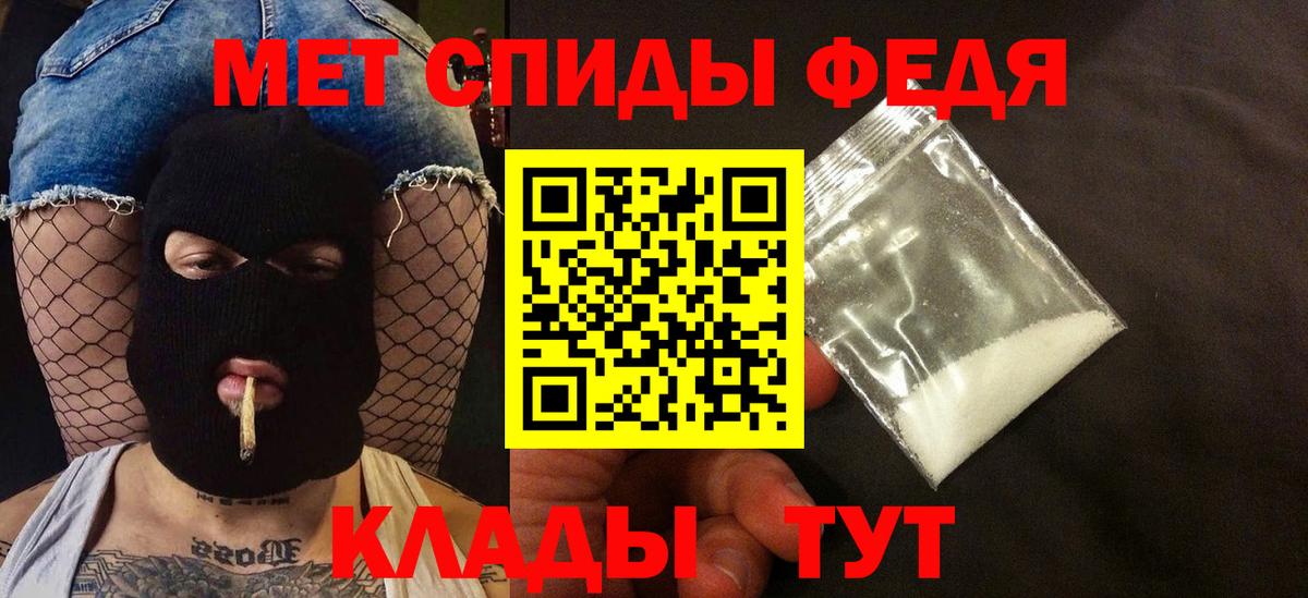 АМФ 97% Камень-на-Оби