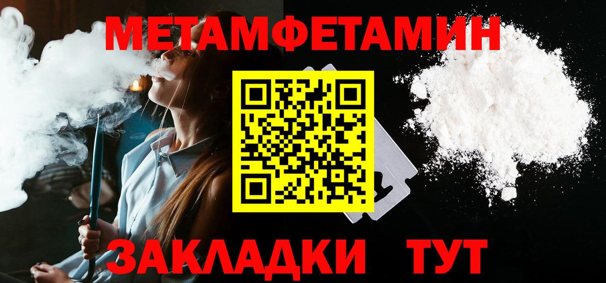 Amphetamine  Amphetamine Premium  Amphetamine  Камень-на-Оби  Вход с VPN 