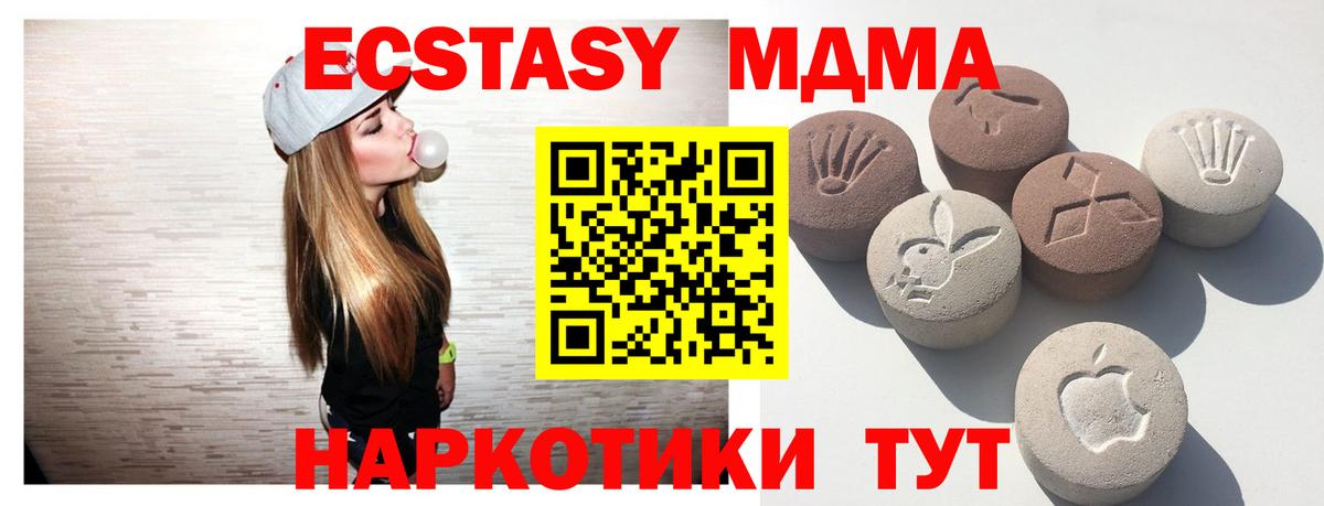 Экстази ешки Камень-на-Оби