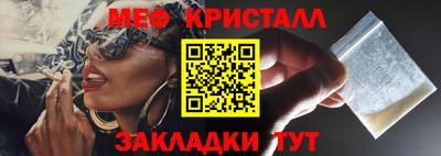 мдпв Краснознаменск