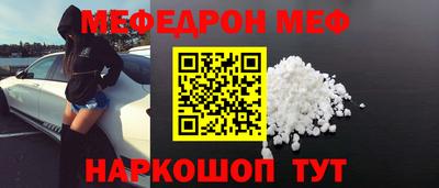 ешки Краснодар