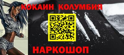 ешки Краснодар
