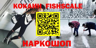 ешки Краснодар