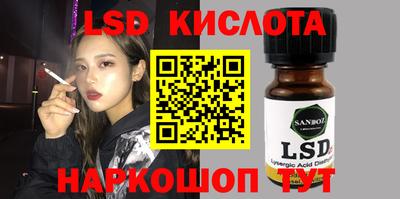 ешки Краснодар