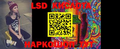 ешки Краснодар