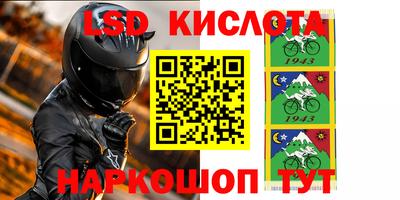 крисы Краснокаменск
