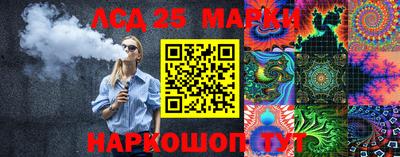 ешки Краснодар
