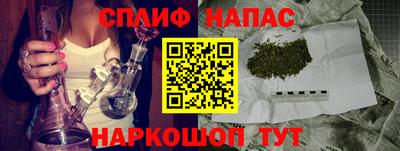 крисы Краснокаменск