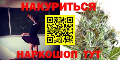 ешки Краснодар