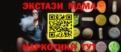 ешки Краснодар
