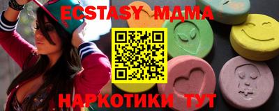 мдпв Краснознаменск