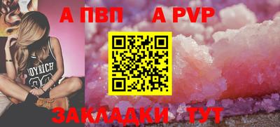 крисы Краснокаменск