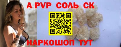 крисы Краснокаменск