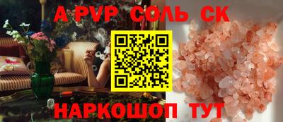 крисы Краснокаменск