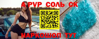 крисы Краснокаменск