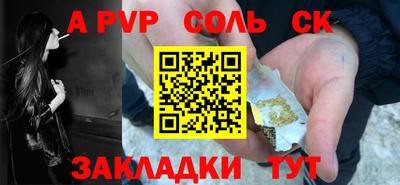 мдпв Краснознаменск