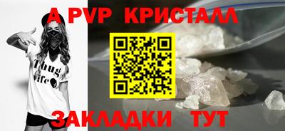 мдпв Краснознаменск