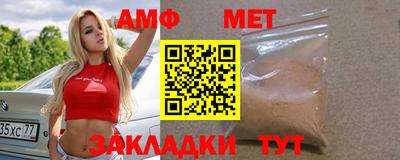 ешки Краснодар
