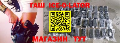 ешки Краснодар