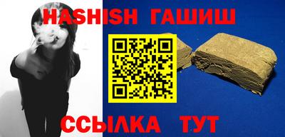 крисы Краснокаменск