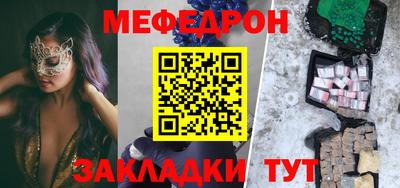 мдпв Краснознаменск