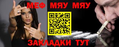 ешки Краснодар