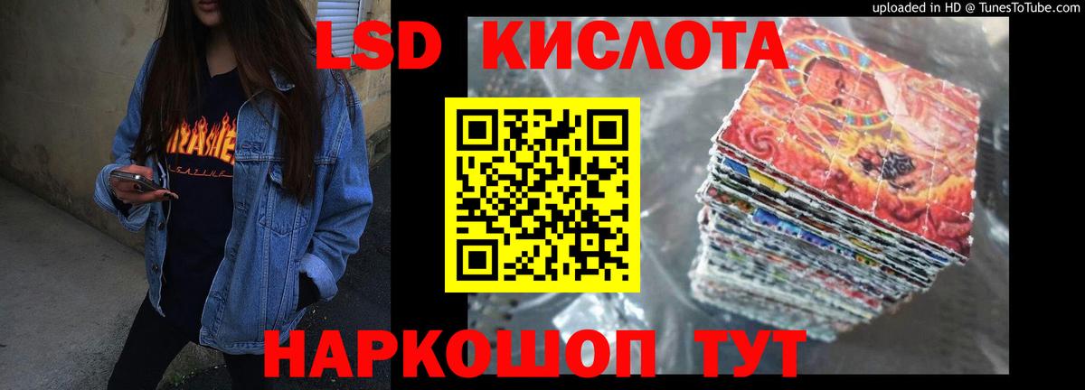 Камень-на-Оби  ЛСД экстази ecstasy  Лсд 25 экстази кислота  Вход с VPN 