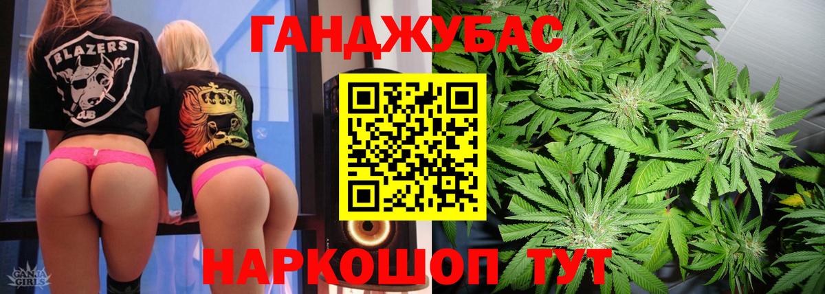 Бошки Шишки LSD WEED Камень-на-Оби