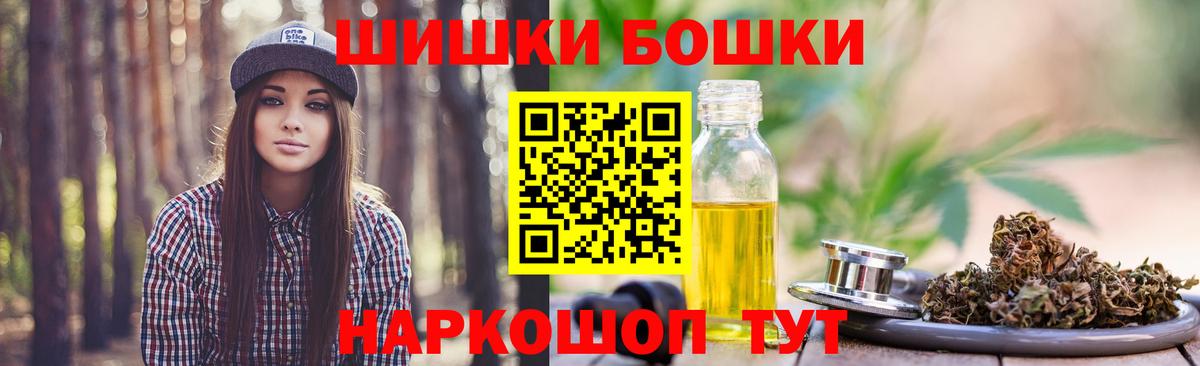 МАРИХУАНА LSD WEED  Марихуана White Widow  Камень-на-Оби  Бошки марихуана семена  Бошки Шишки Ganja  Вход с VPN 